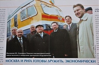 Юрий Лужков на РВЗ. Рига. Ноябрь-2002.