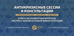 Business Education Plus предлагает свой список спикеров-практиков, бизнес-тренеров и бизнес-консультантов Business Education Plus предлагает свой список спикеров-практиков, бизнес-тренеров и бизнес-консультантов