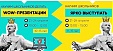 Два онлайн-курса в формате real-time практикума для школьников Два онлайн-курса в формате real-time практикума для школьников