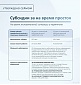 Основные шаги: как работодателям и индивидуальным предпринимателям Литвы получить субсидии Основные шаги: как работодателям и индивидуальным предпринимателям Литвы получить субсидии