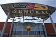 У акционеров Kesko Senukai разногласия по развитию предприятия У акционеров Kesko Senukai разногласия по развитию предприятия