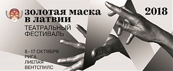 180413_goldmask.jpg