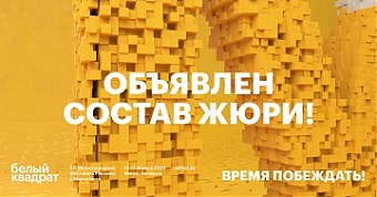 200302_white_square.jpg