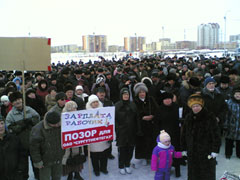 081124_profsojuz.jpg