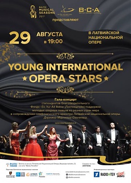 170816_international_rus.jpg