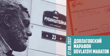 190913_kanuti.jpg