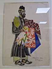  Ю. Разумовская. Бухарский еврей. 1927. 22.12.2019.
