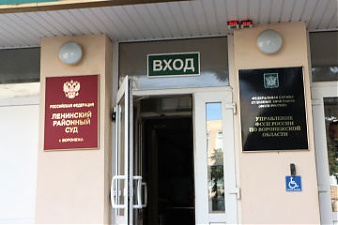 170727_voronezh2.JPG