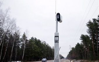 150212_fotoradar_reck.jpg